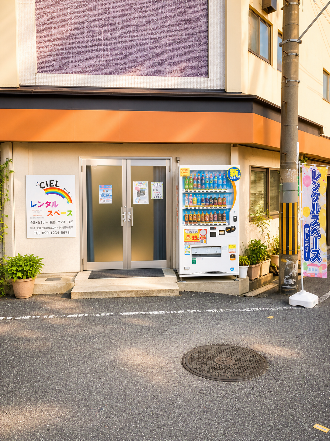外観・エントランス