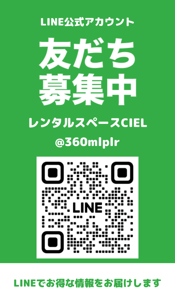 CIEL公式LINE 友だち追加QRコード